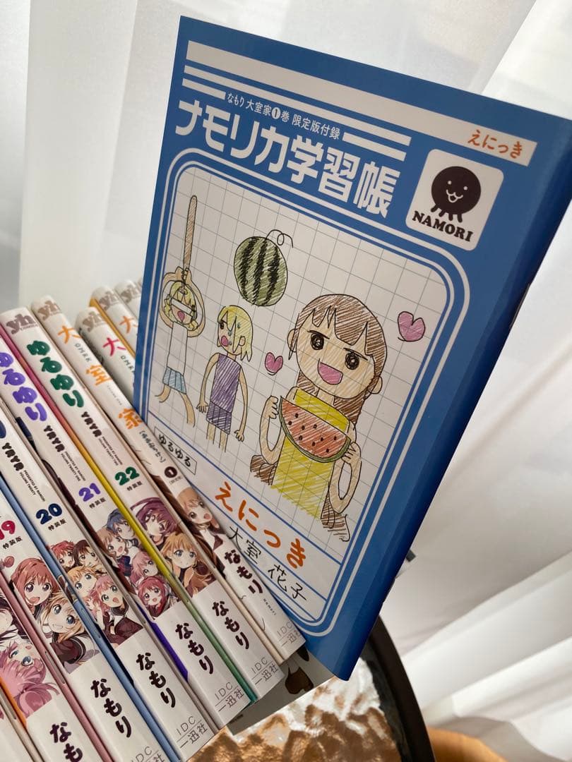 【限定版オマケ付き】ゆるゆり（1-22巻）+大室家（1-6巻）+ゆりゆり　なもり