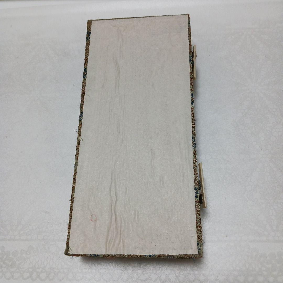 中国墨 鉄斎翁書画宝墨 油煙101 国華第一　252g