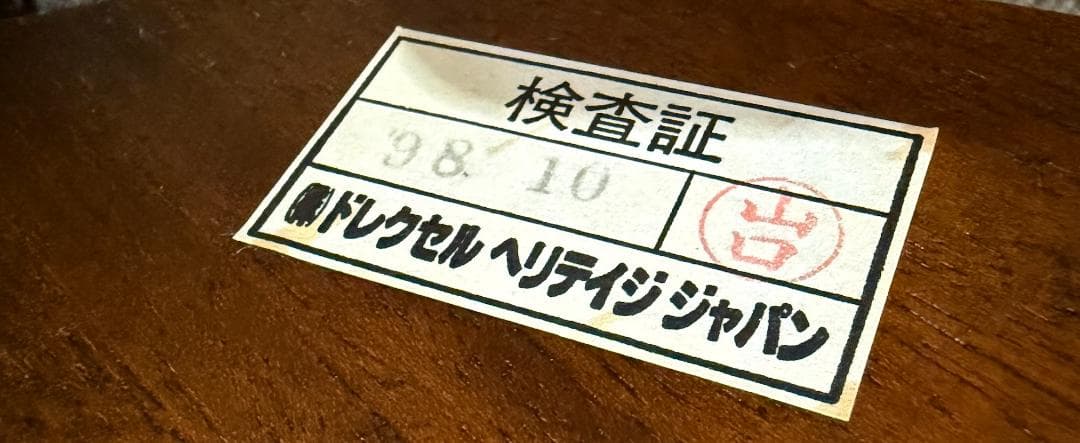 ドレクセル　フランチェスカ　カクテルテーブル　センターテーブル　ガラステーブル