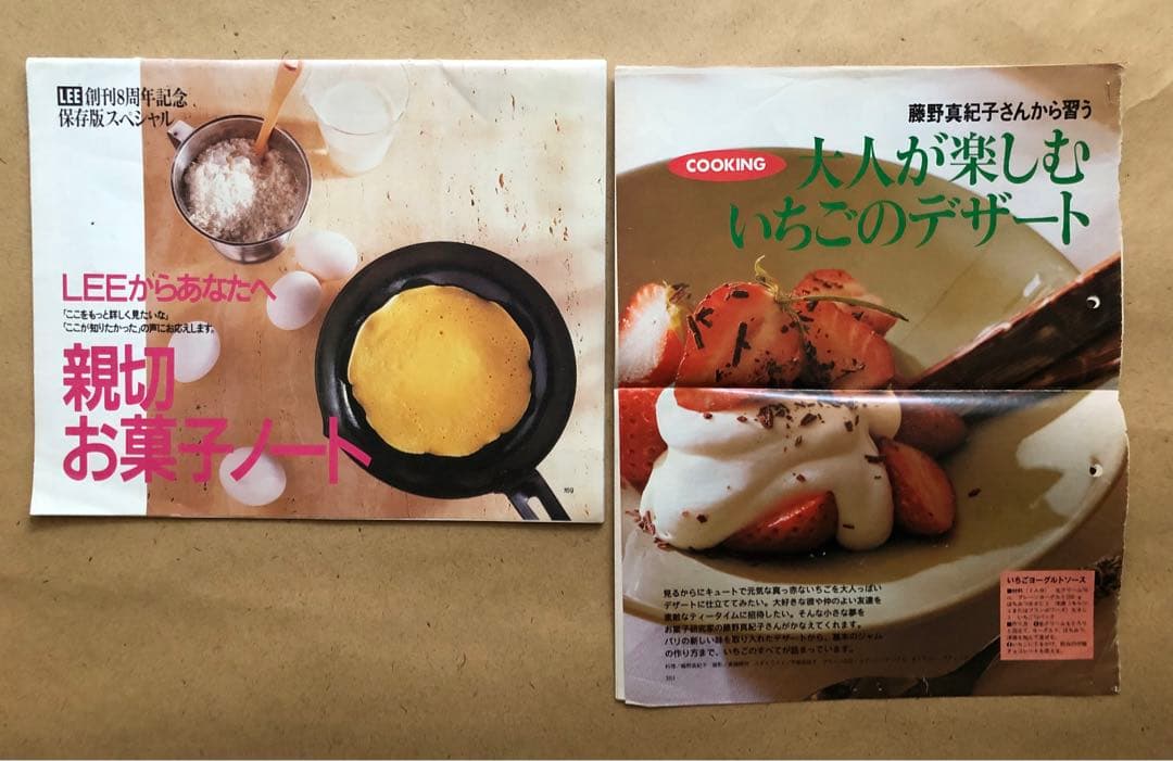 藤野真紀子　パリ、アメリカ、イギリスのお菓子本シリーズ 3冊セット
