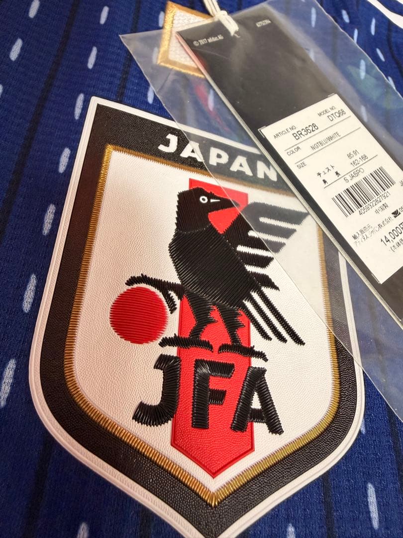 【正規品】武藤嘉紀　日本代表　ユニフォーム　オーセンティック