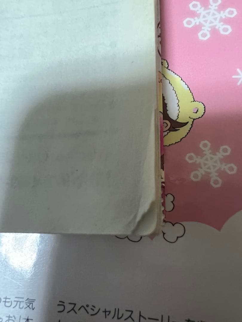 【状態悪い】こっちむいて！みい子 　全39巻 　まとめセット 　おのえりこ