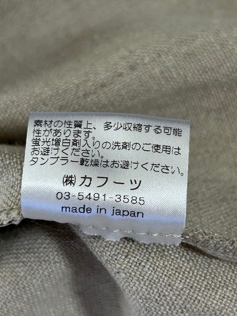 リゼッタ コートワンピース