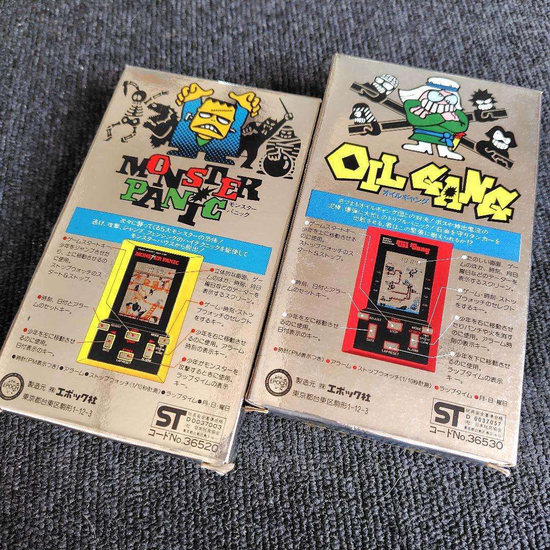 EPOCH ポケットゲーム MONSTER PANIC & OIL GANG
