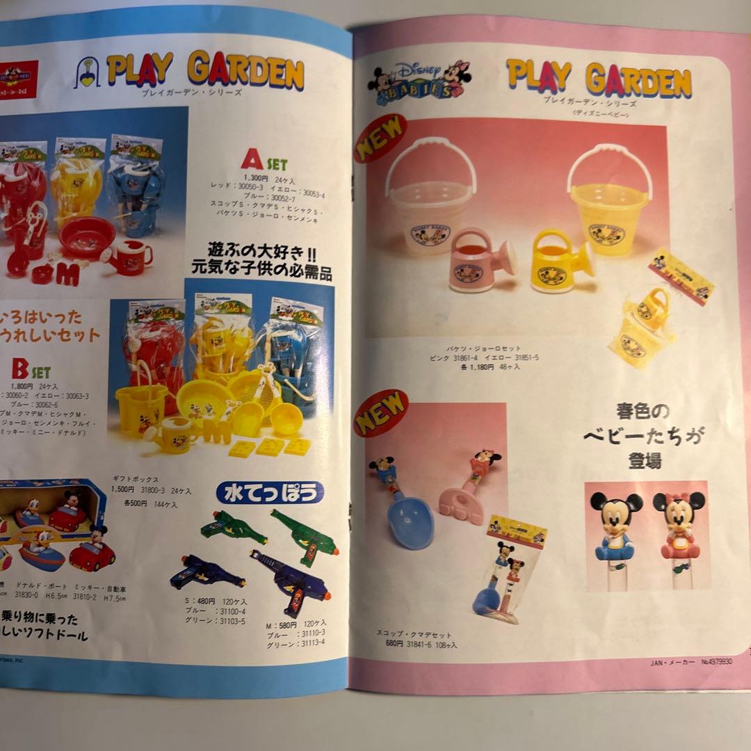 ディズニーグッズ多数掲載「1998ヤングエポックカタログ」ミッキーマウスミニー