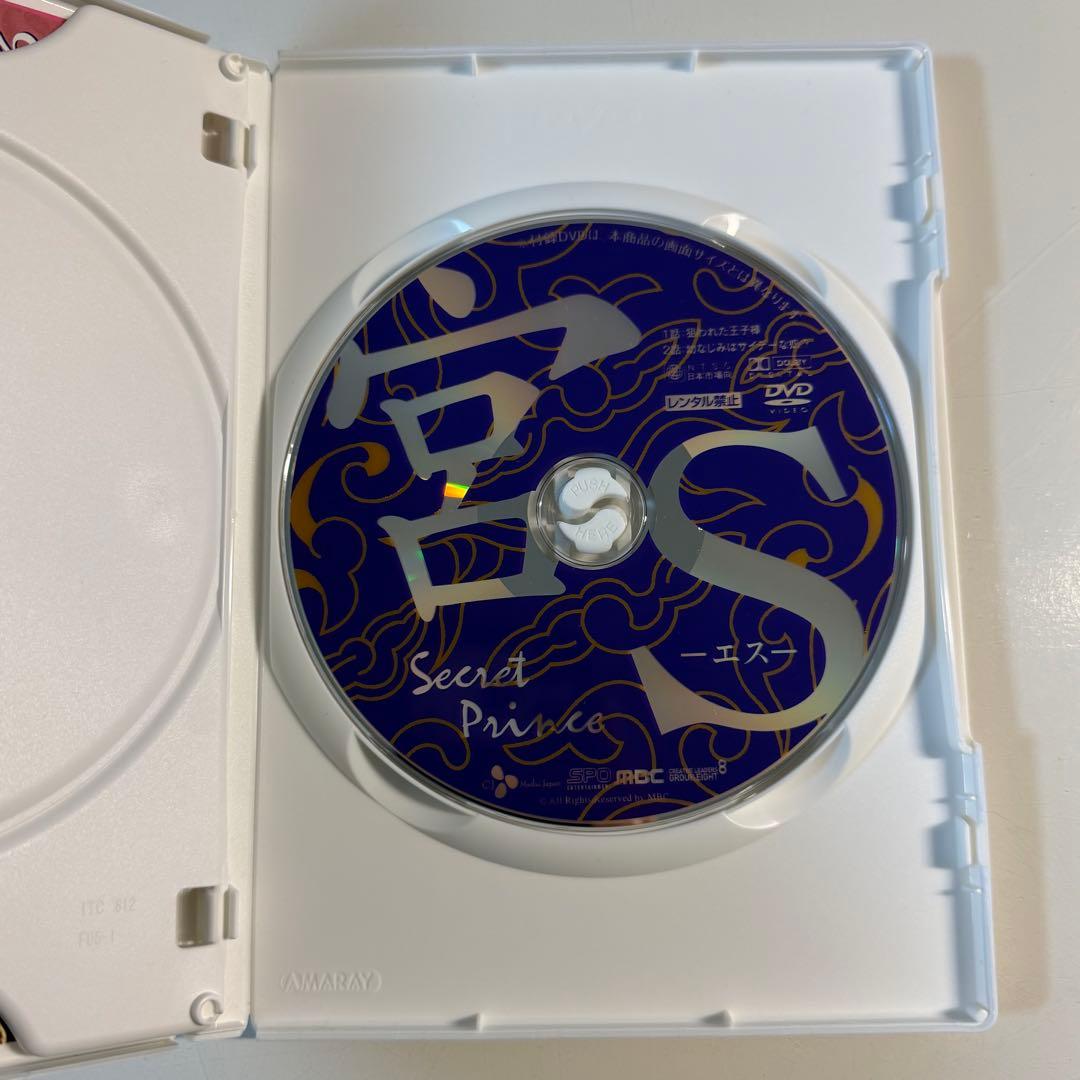 韓国ドラマ 宮 クン ブルーレイ BOX1&2 宮 1.5 DVD等4点セット