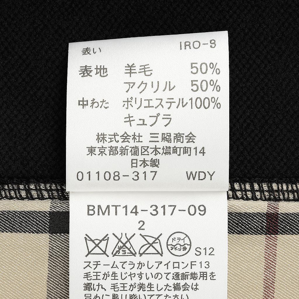 【美品】BURBERRY BLACK LABEL ノバチェックホース刺繍 日本製