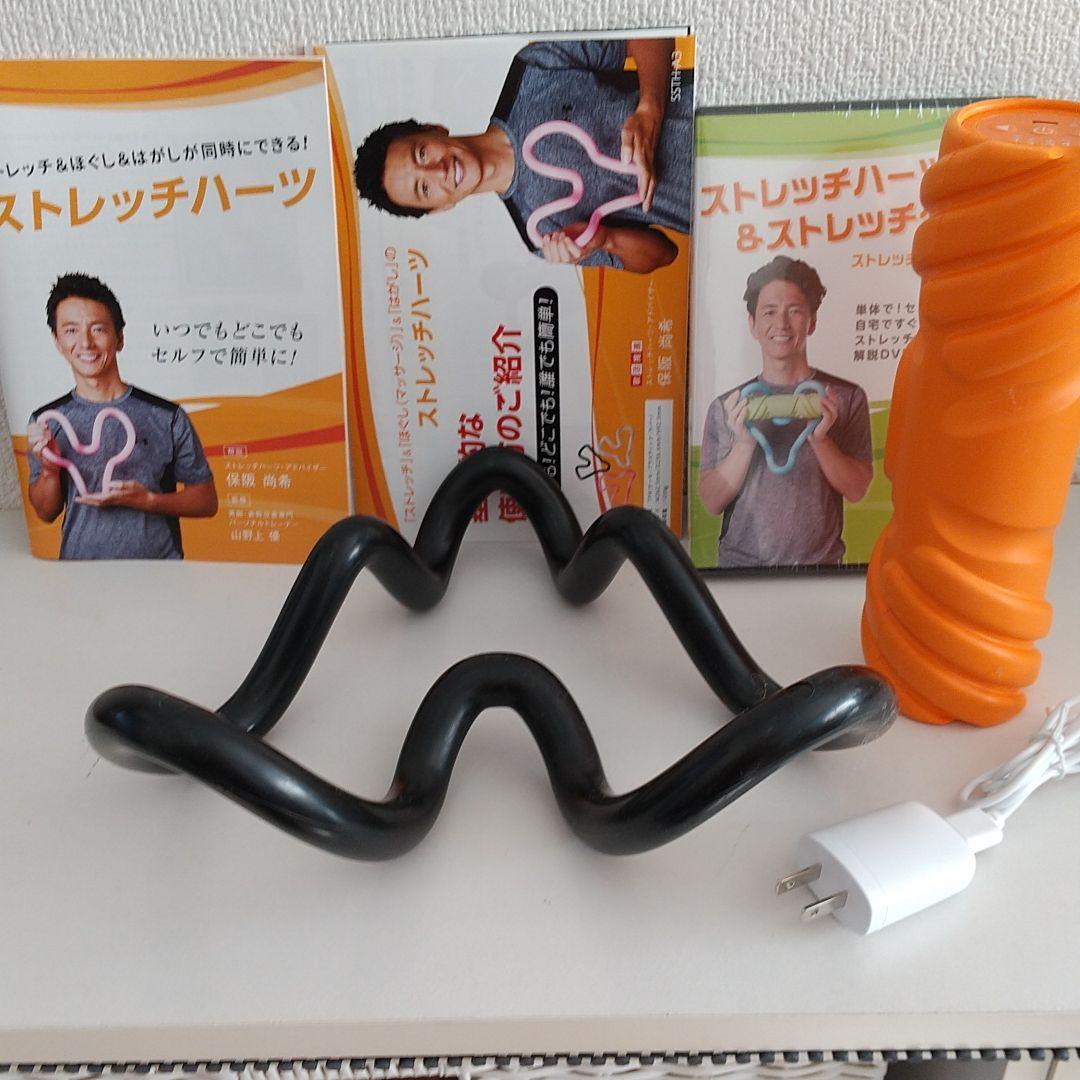 ストレッチターボ