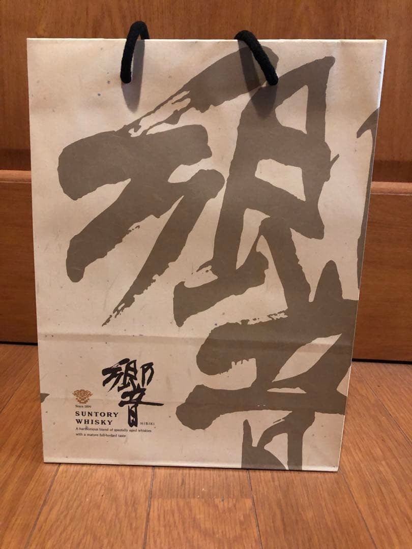 SUNTORY 響　カートン　ギフトバック　未使用　激レア希少