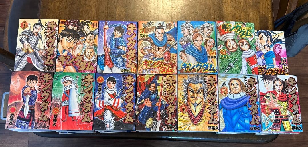 キングダム 1〜68巻セット　66巻なし　全巻