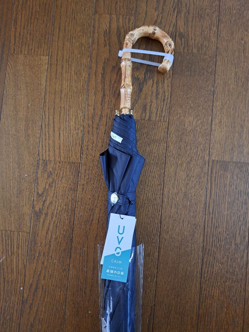UVO CALM 8本骨 長傘 親骨55cm