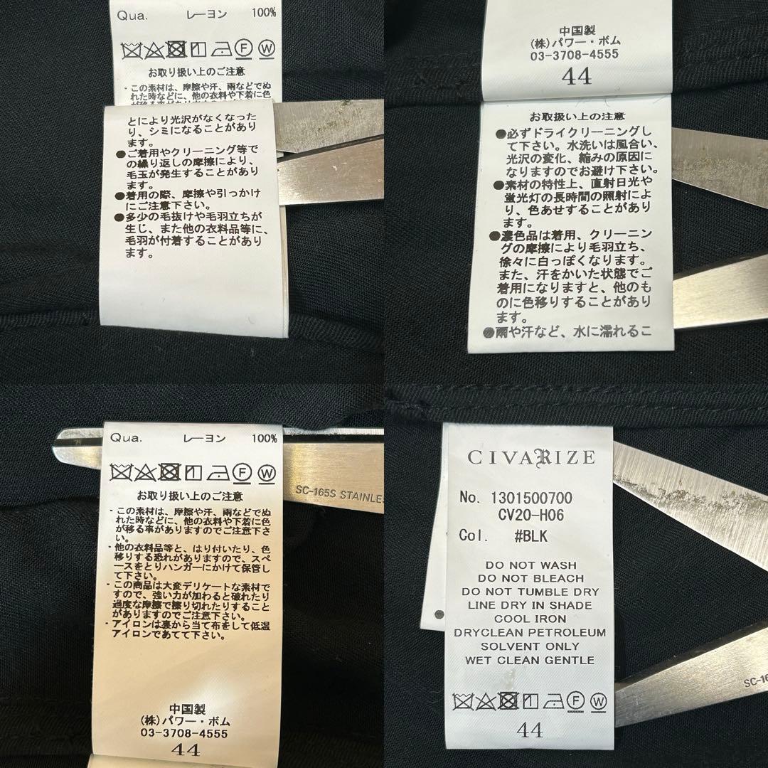 CIVARIZE 変形アシメ ライダース Y2Kグランジ お兄系 ロック　M