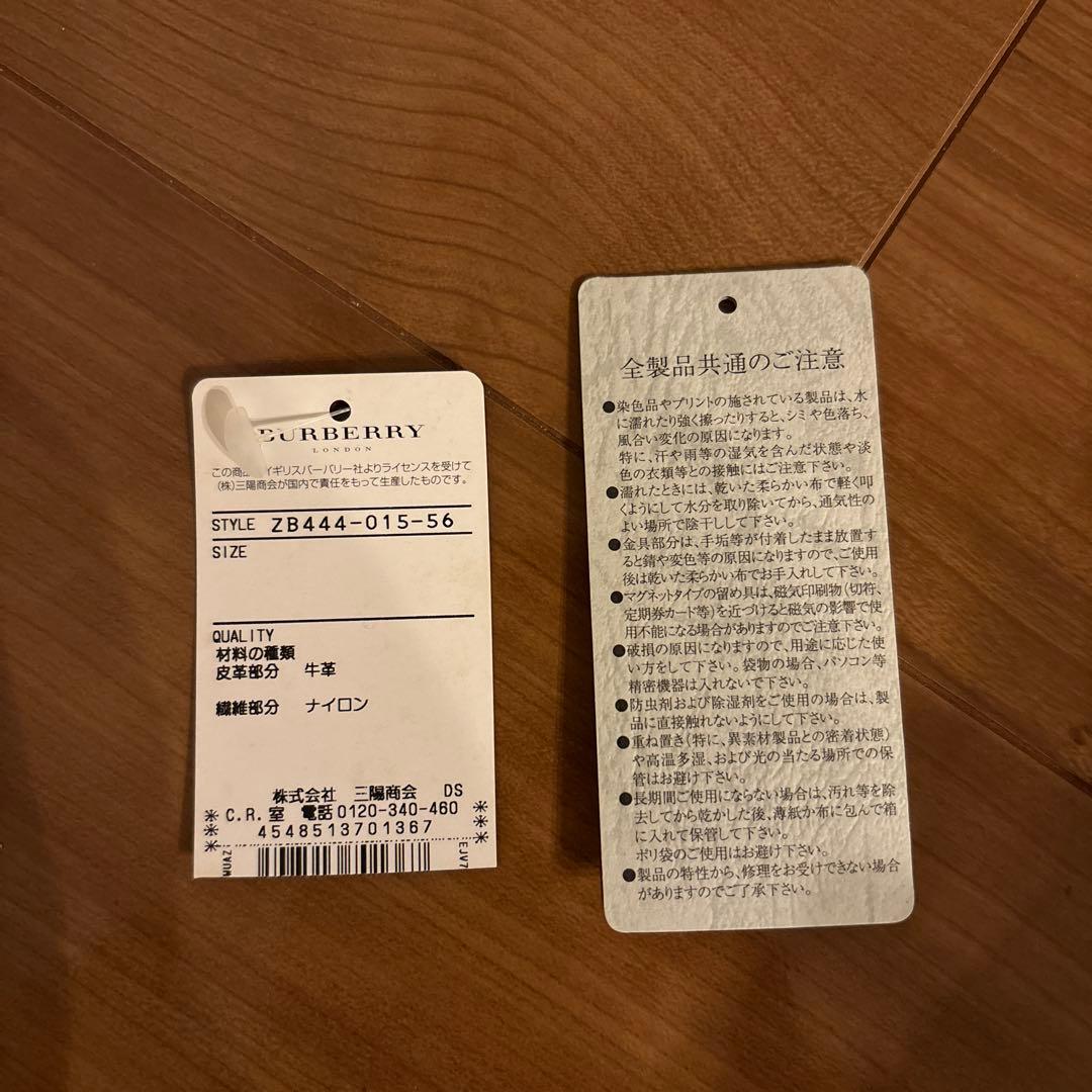 【新品】BURBERRY BLUE LABEL チェック柄キーケース
