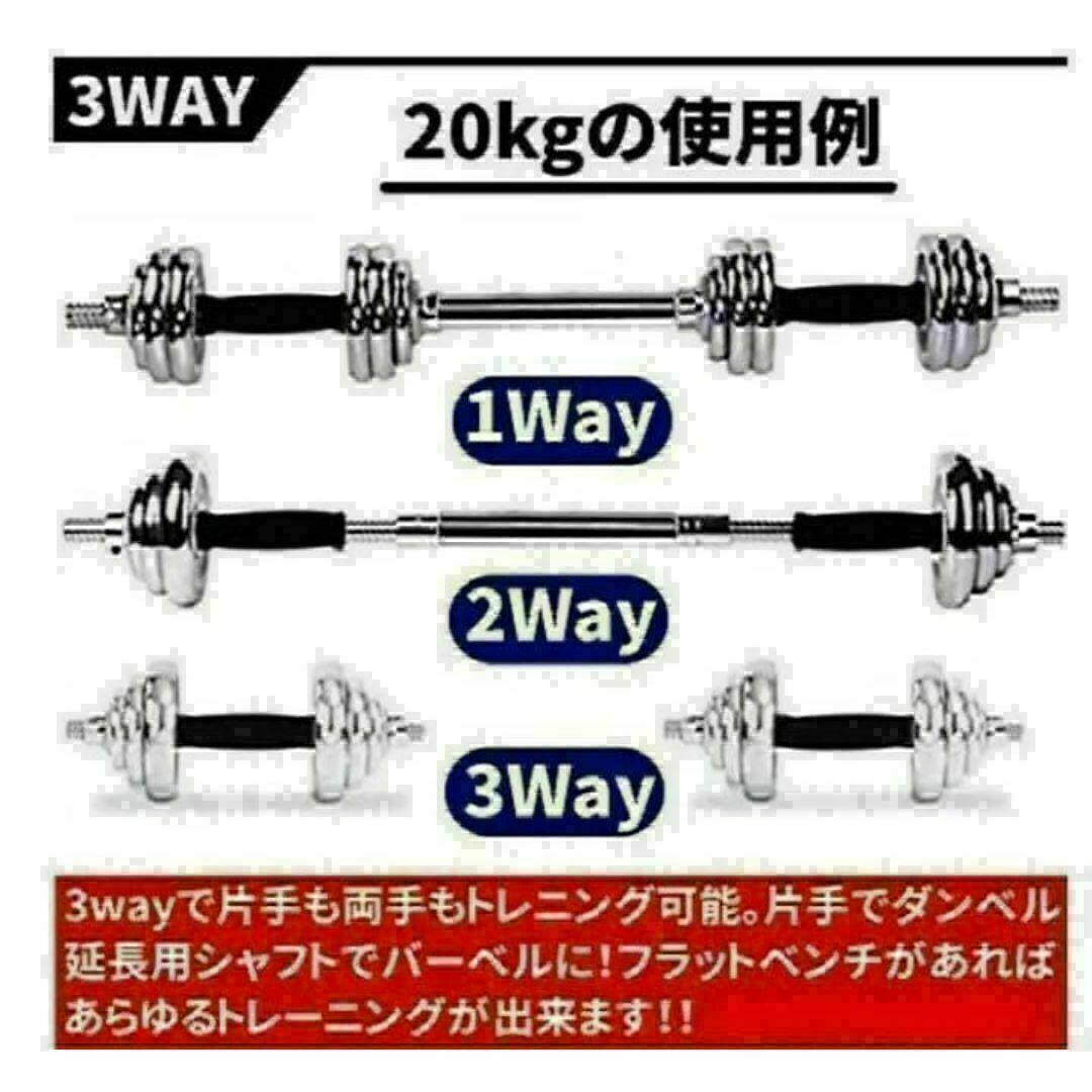 送料込大人気ダンベル鉄アレイアジャスタブル20kg ダンベル ホームジム 筋トレ