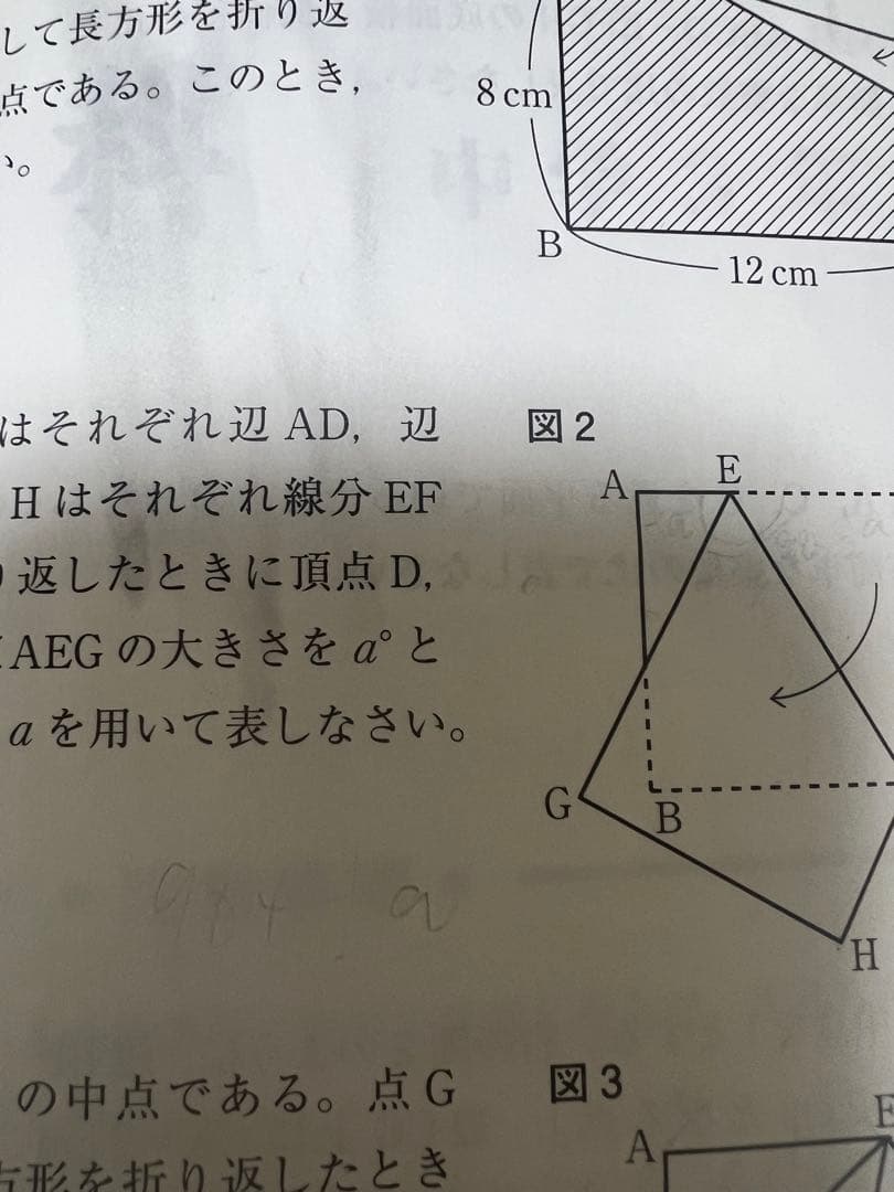 馬渕教室　中3 公開テスト　2025年度　第1〰️6回 解答付き