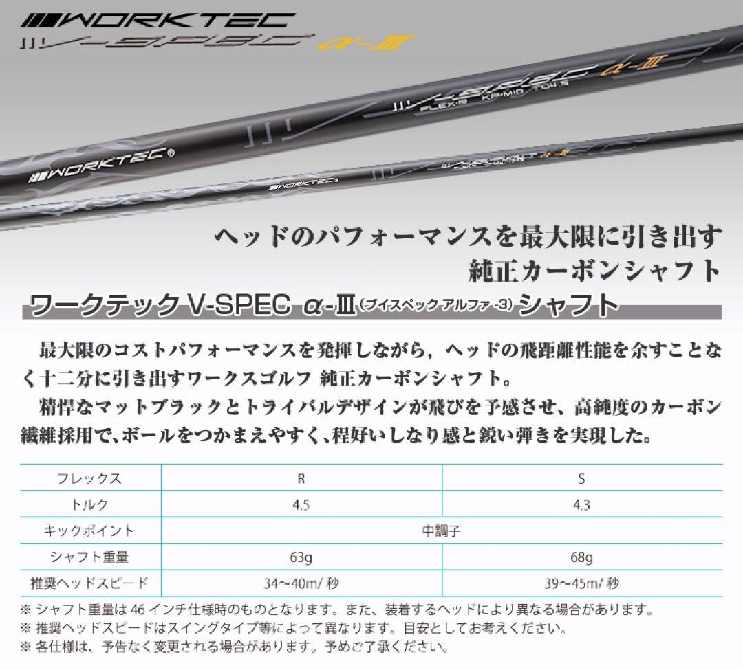 高反発加工☆ ドラコン最多勝利で ステルス シム2より飛ぶ! CBR ブラック2