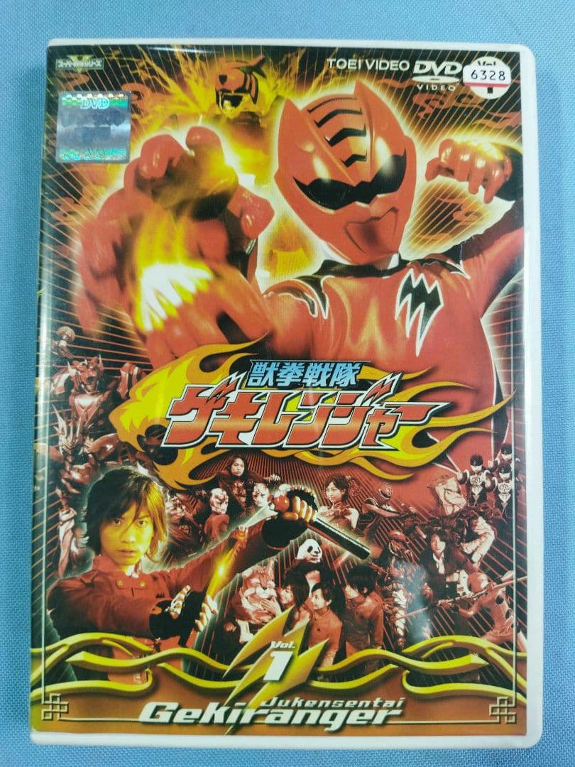 獣挙戦隊ゲキレンジャー　レンタルアップDVD 12点+関連5本　合計17本セット