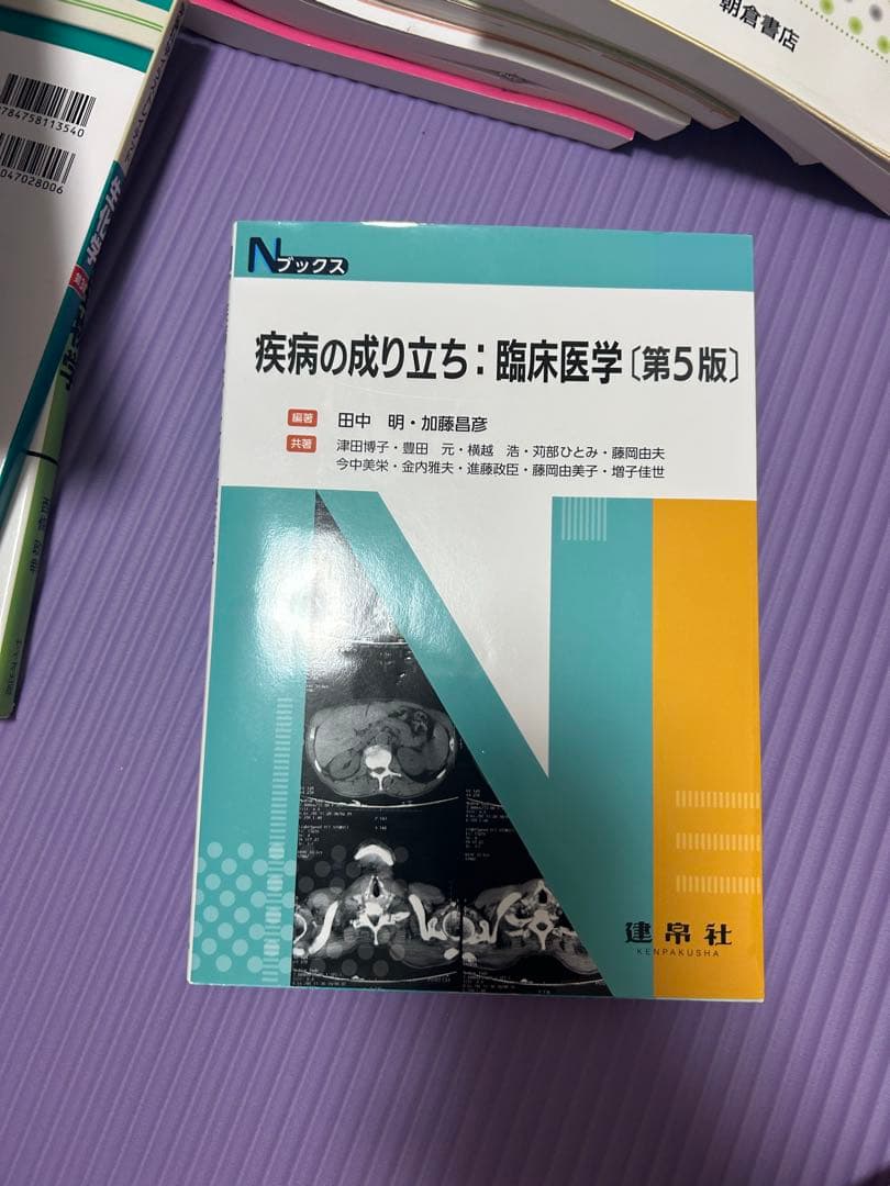 管理栄養学科 教科書 まとめ売り（バラ売り⭕️）