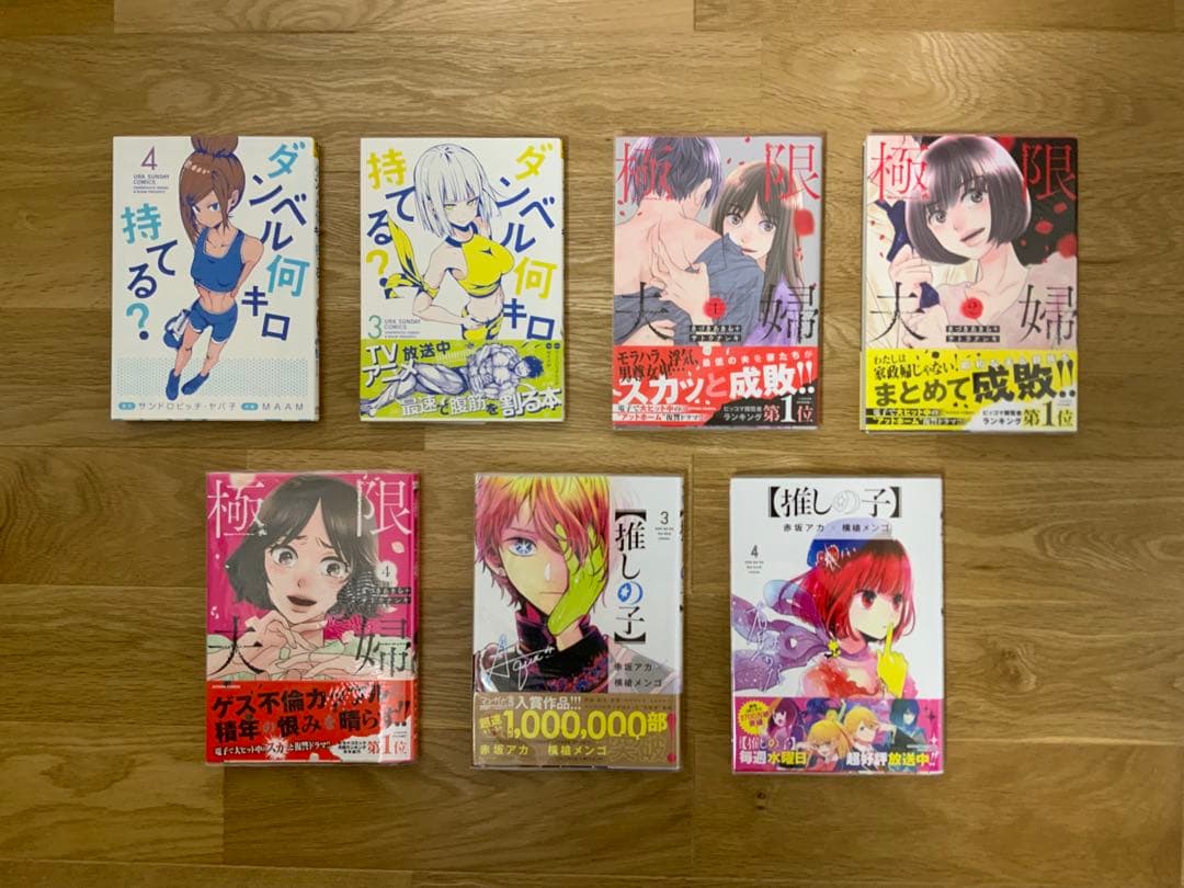 コミック まとめ売り41冊 押しの子 違国日記 メタモルフォーゼの縁側 話題作