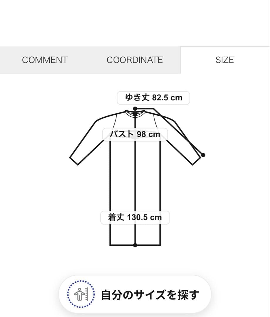 ELENDEEK オーレグリントワンピース　エレンディーク　ロングワンピース