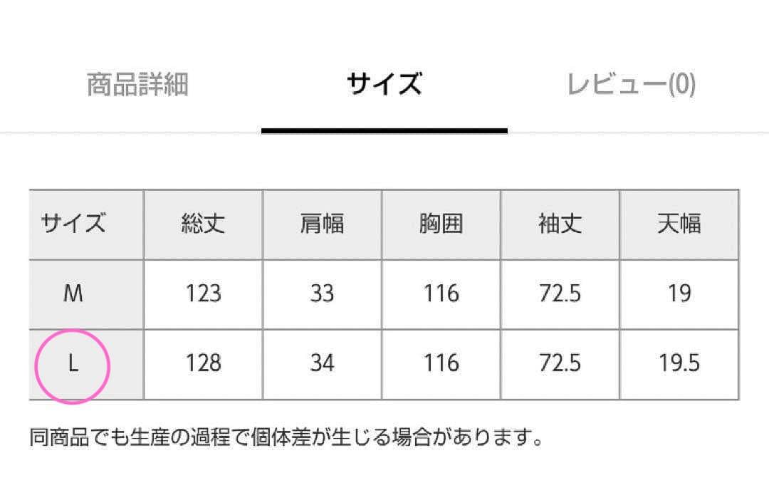 ニコアンド 大人なデニムワンピース erinkoさんプロデュース メイクスタッフ