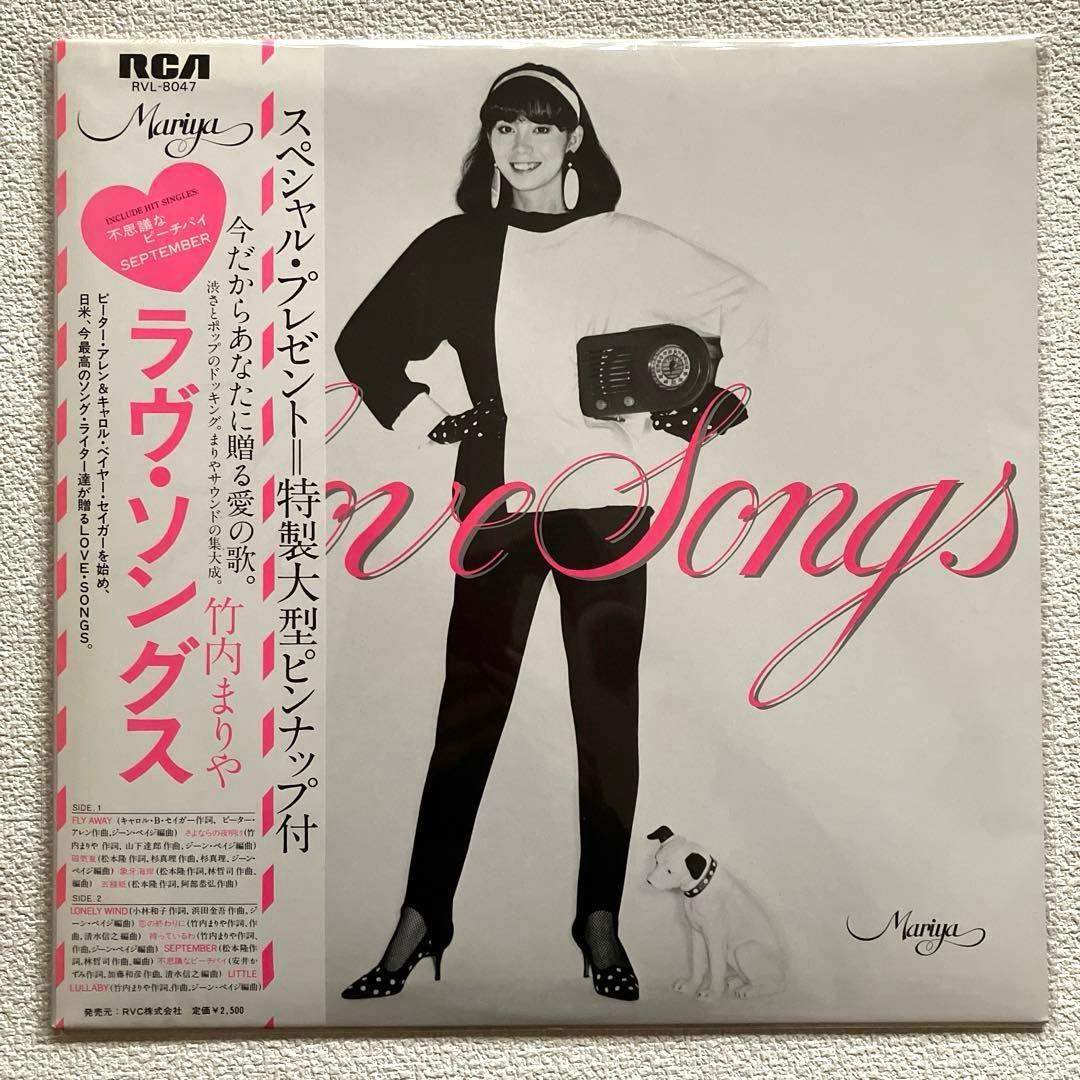竹内まりや　Love Songs　LPレコード　帯付き　ピンナップ付き