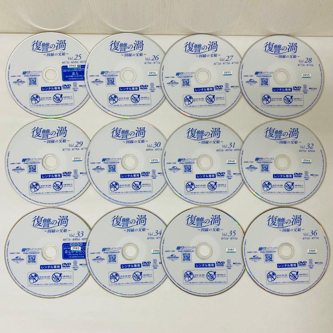 復讐の渦　～因縁の父娘～　DVD全巻セット　全48巻　アジアドラマ　韓国