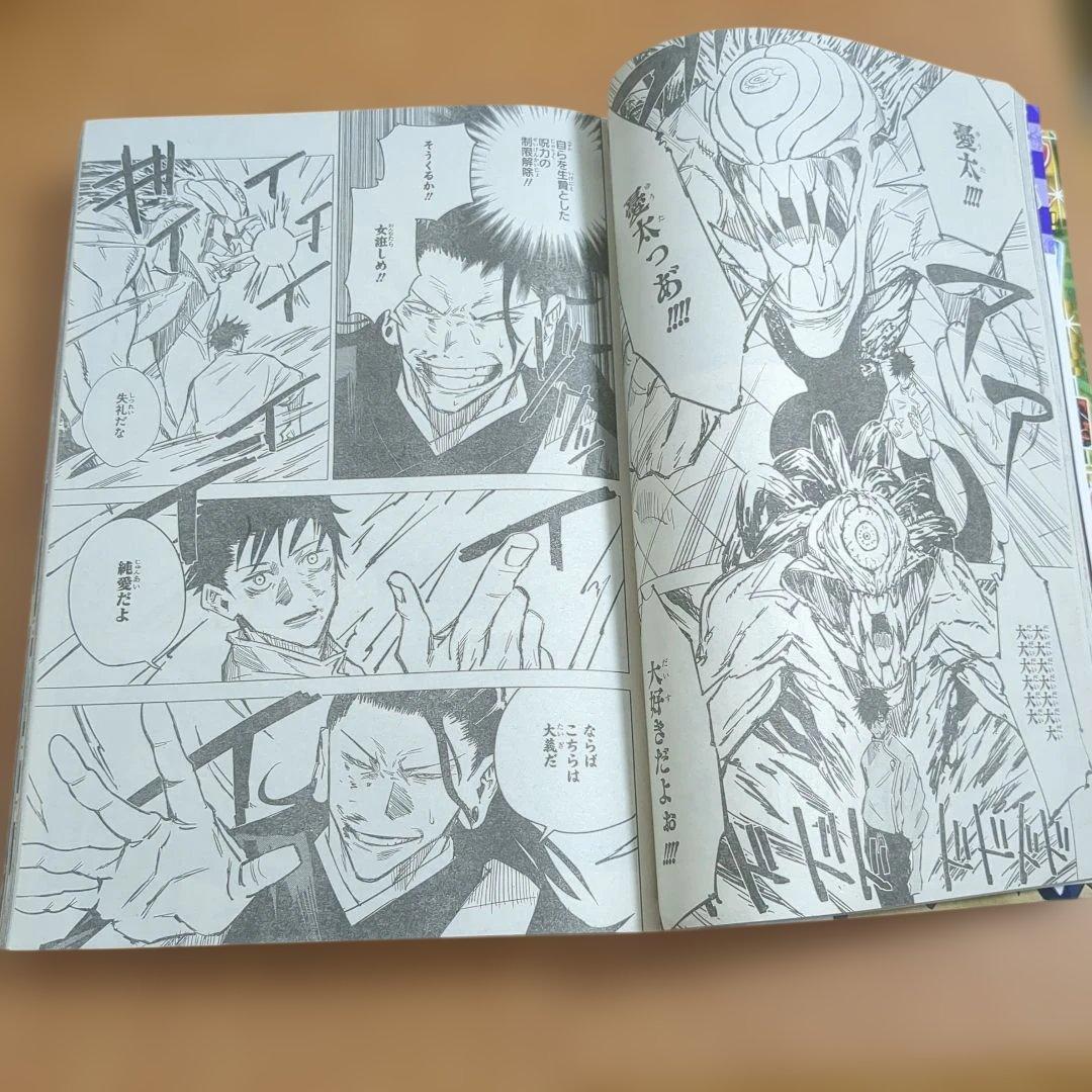 ブラッククローバー　鬼滅の刃　いちご100%ジャンプGIGA2017.vol.4