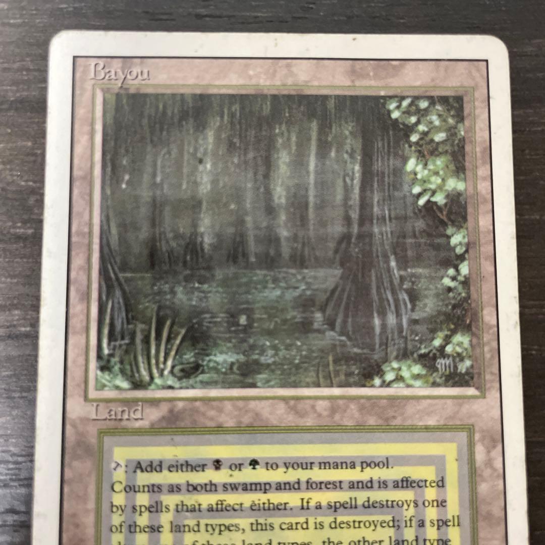 Bayou 3ED 状態HP