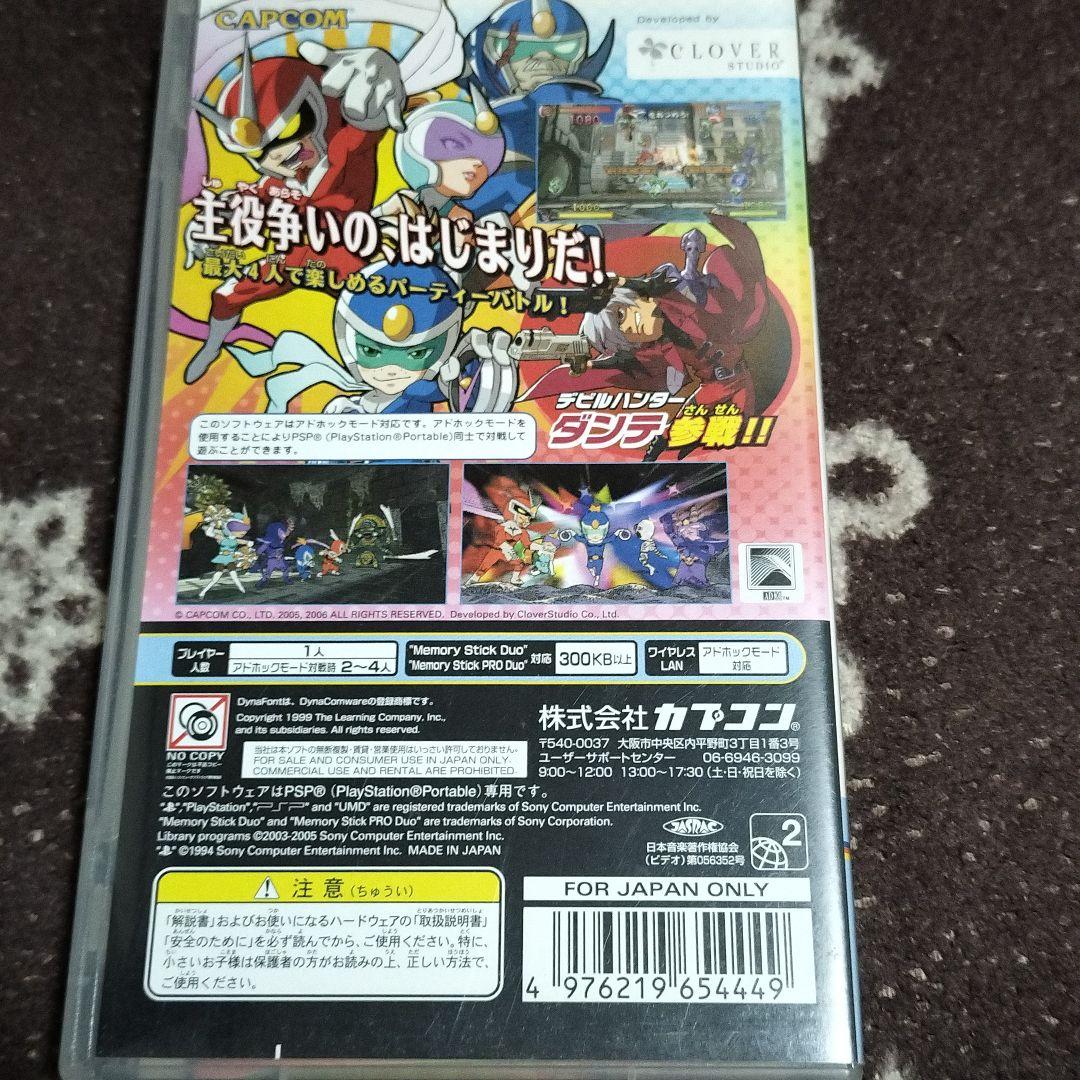 ビューティフルジョーバトルカーニバル