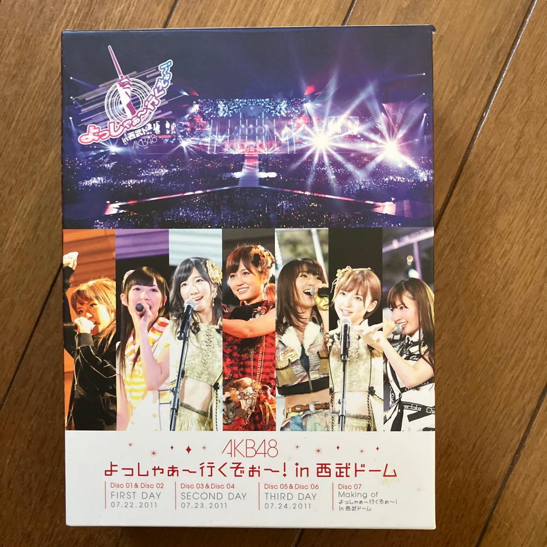 AKB48 よっしゃあー行くぞぉー！in西武ドーム　ライブDVD