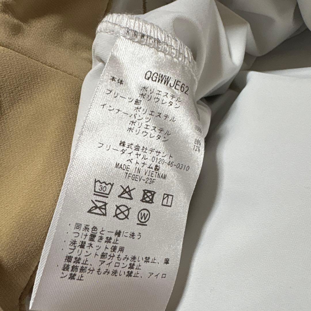 最終値下げ‼️新品未使用‼️1~2日発送‼️Lecoqsportifプリーツスカート