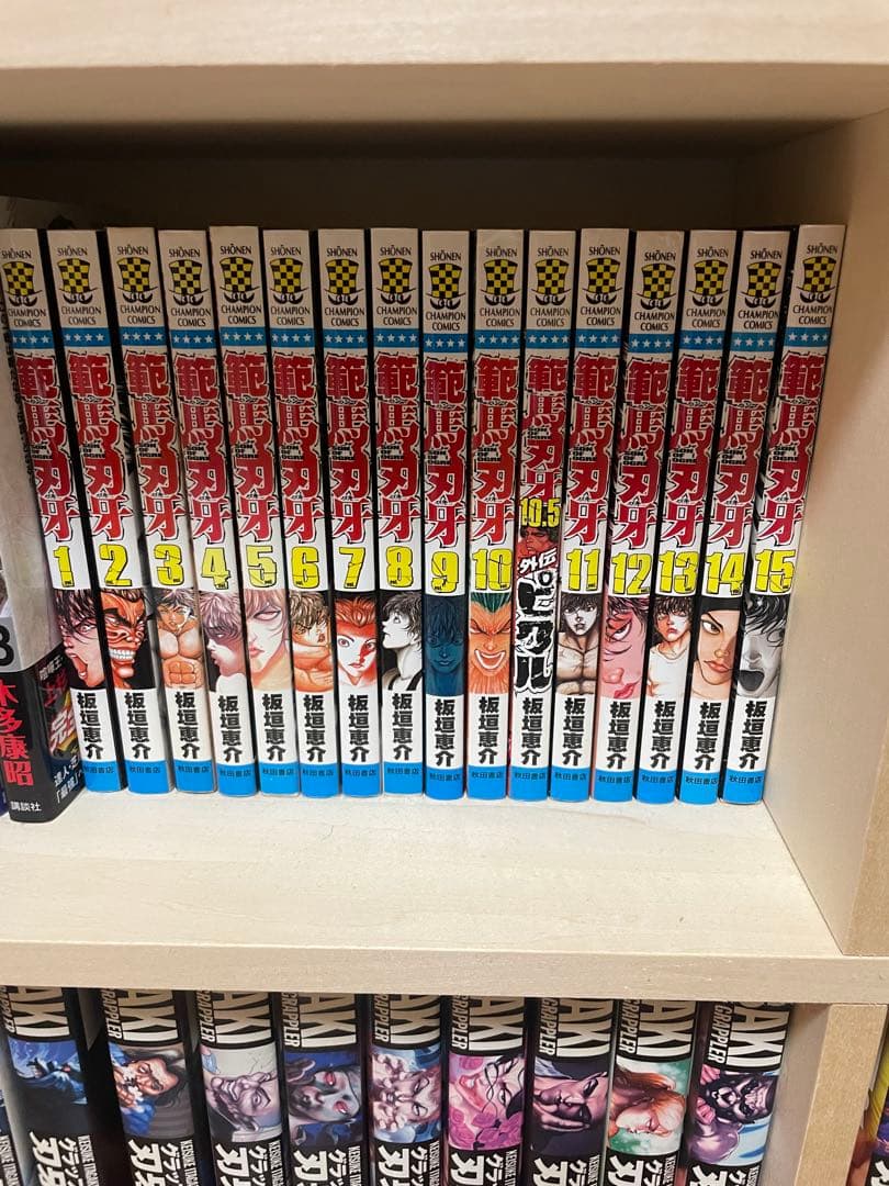 刃牙シリーズ全巻セット＋外伝