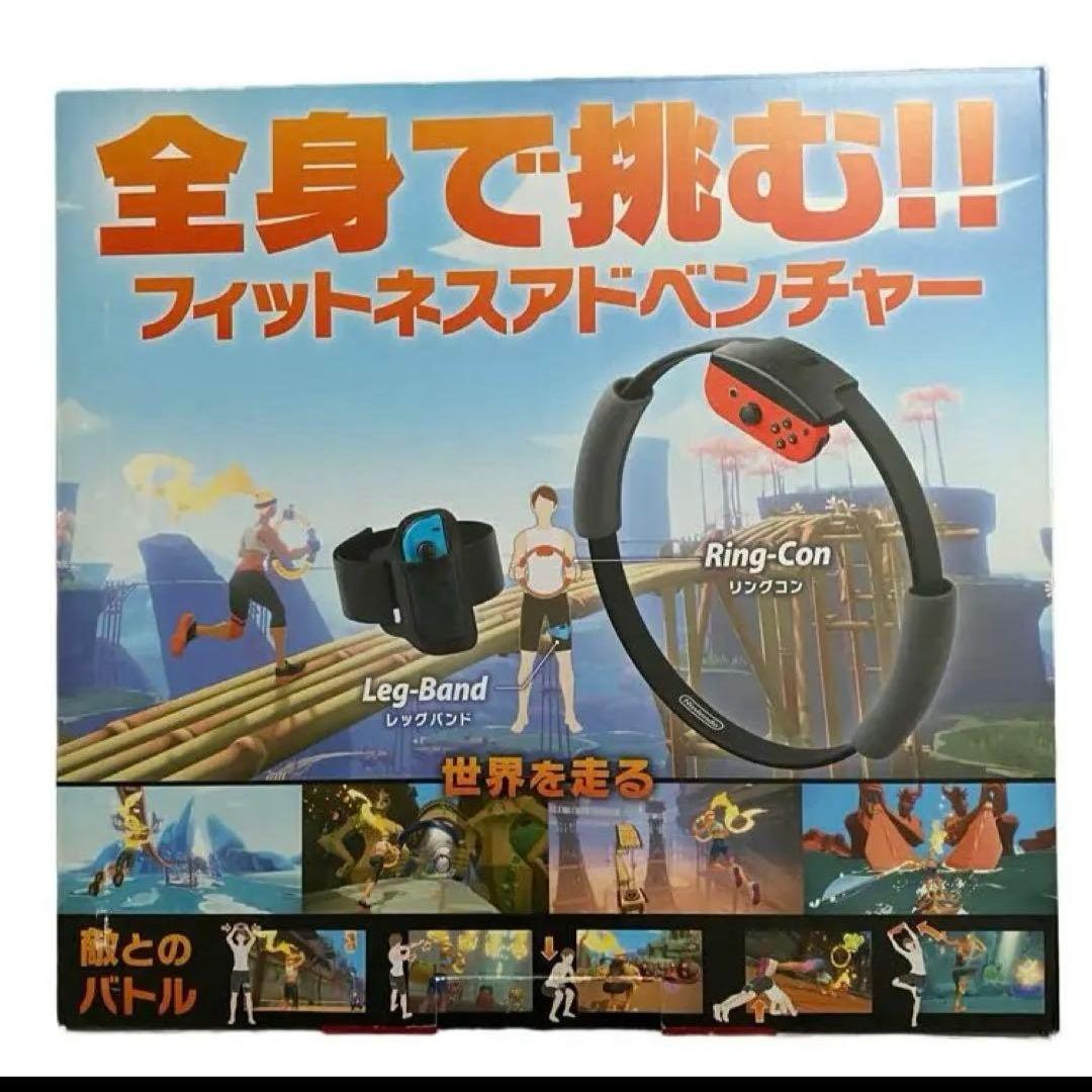 Nintendo Switch Ring Fit Adventur本体セット