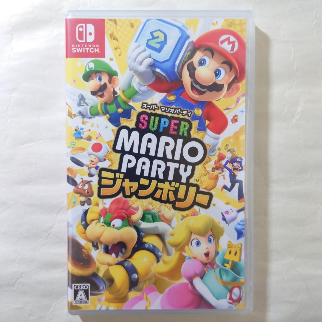 Switch スーパーマリオパーティ ジャンボリー 4本セット