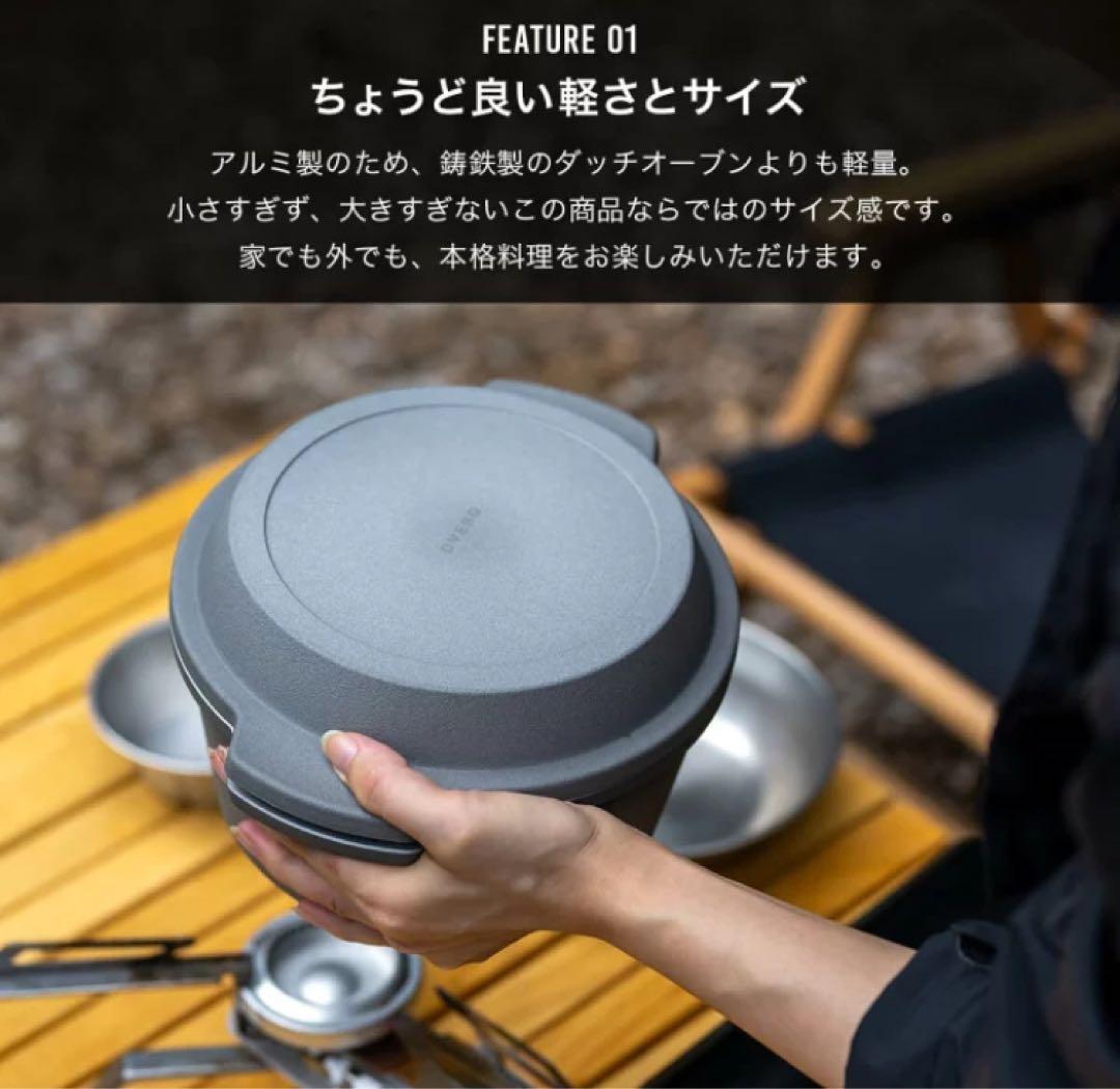 【新品未使用】DVERG バーサタイルポット13 ダッチオーブン 鍋 炊飯 直火