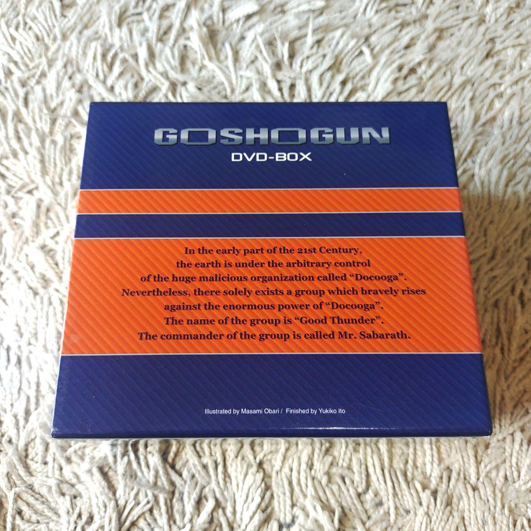 【正規品】戦国魔神　ゴーショーグン　DVD BOX　GOSHOGUN