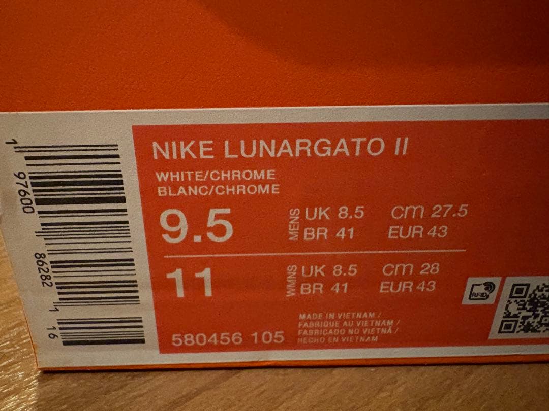 新品 27.5cm ナイキ ルナ ガト II IC LUNARGATO 白