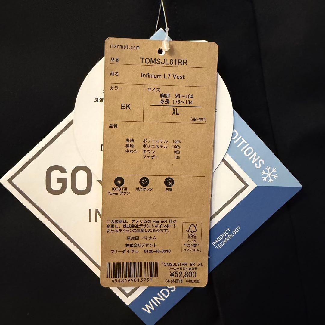 新品未使用 別注 marmot goretex vest ゴアテックス 黒 XL