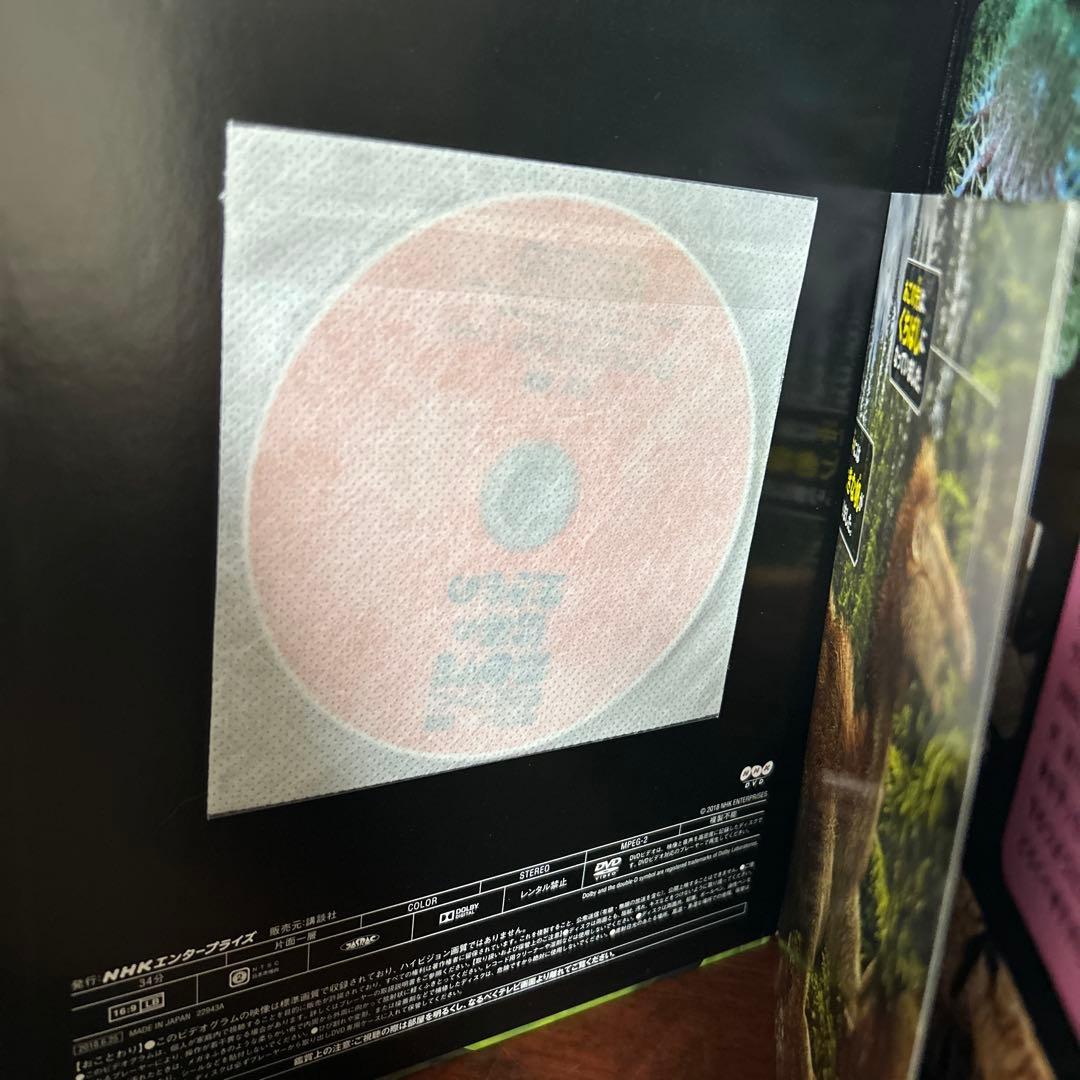 講談社の動く図鑑move 動物 魚 恐竜 昆虫 図鑑 全9巻セット　DVD付き