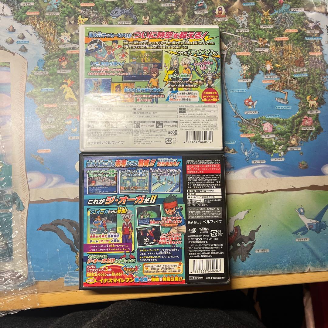 ［匿名配送］3ds イナズマイレブン　ソフト6本セット