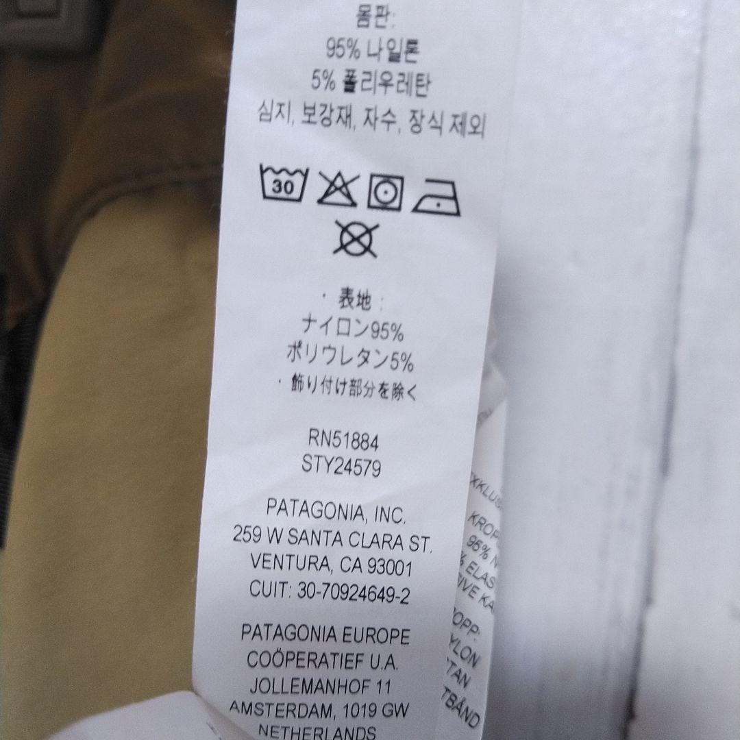 訳あり　ほぼ新品　パタゴニア　ダートクラフトバイクショーツ　ハーフパンツ　Ｓ相当