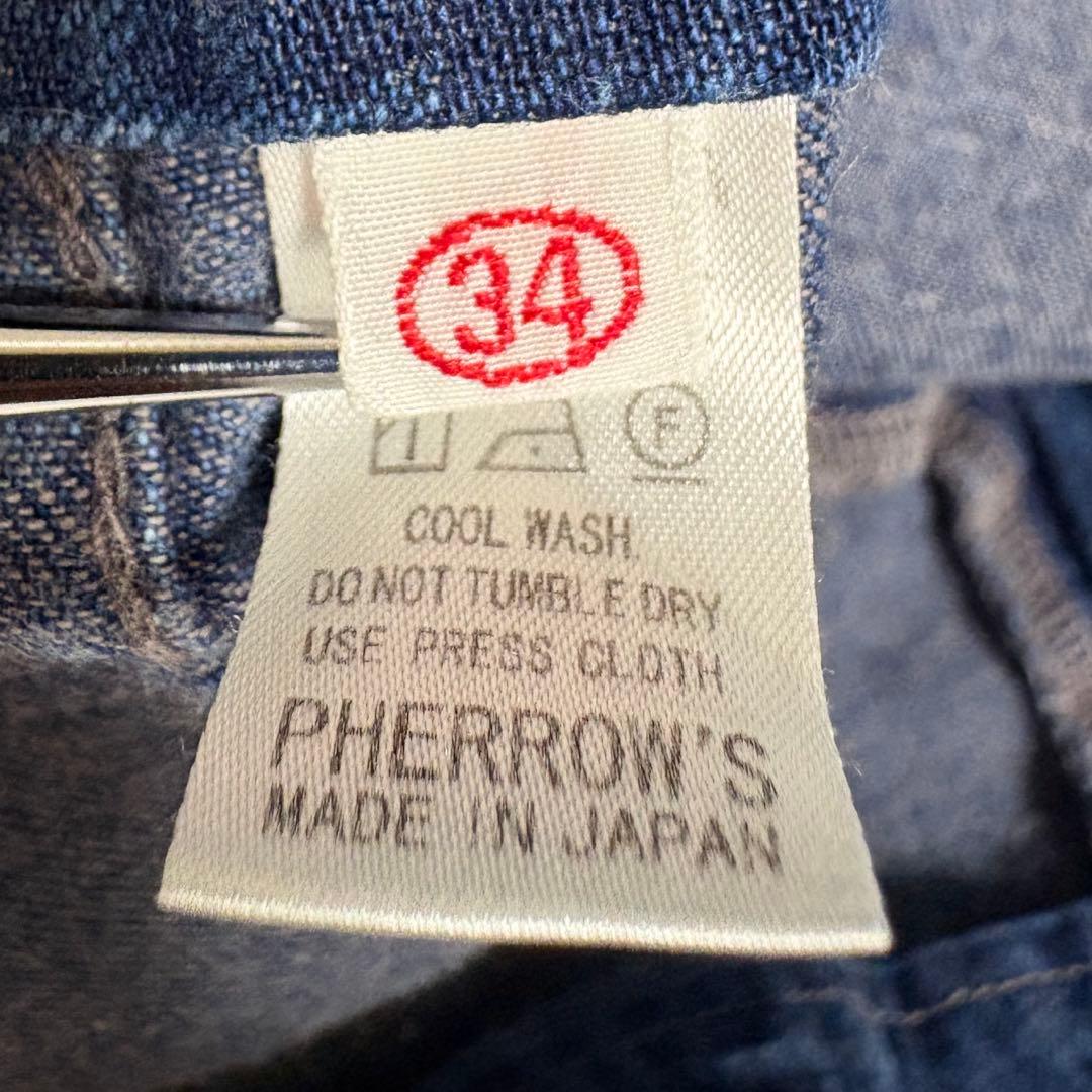 Pherrow's デニムベイカーパンツ ファティーグミリタリー アメカジ 34