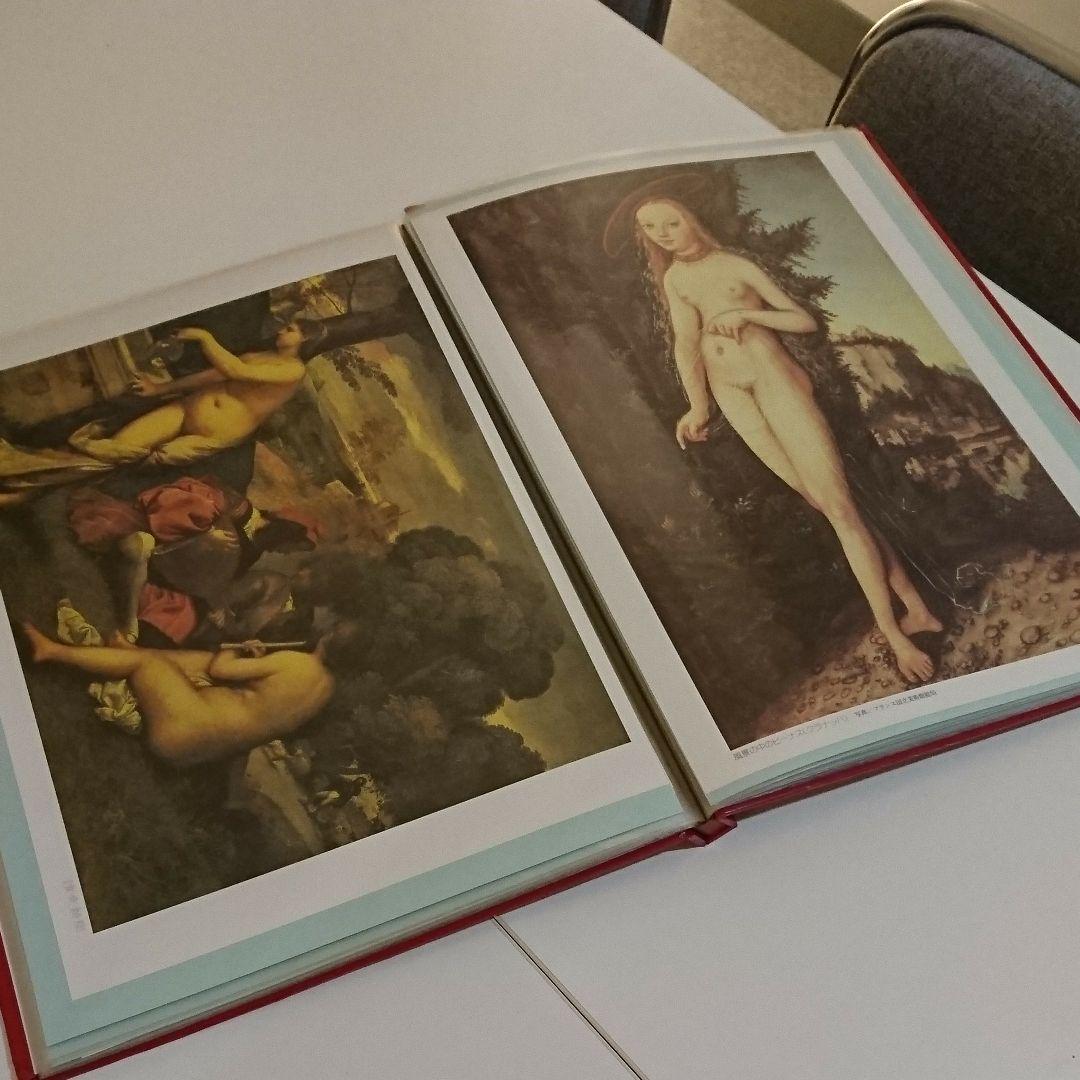 ルーブル美術館 読売新聞社 昭和60年