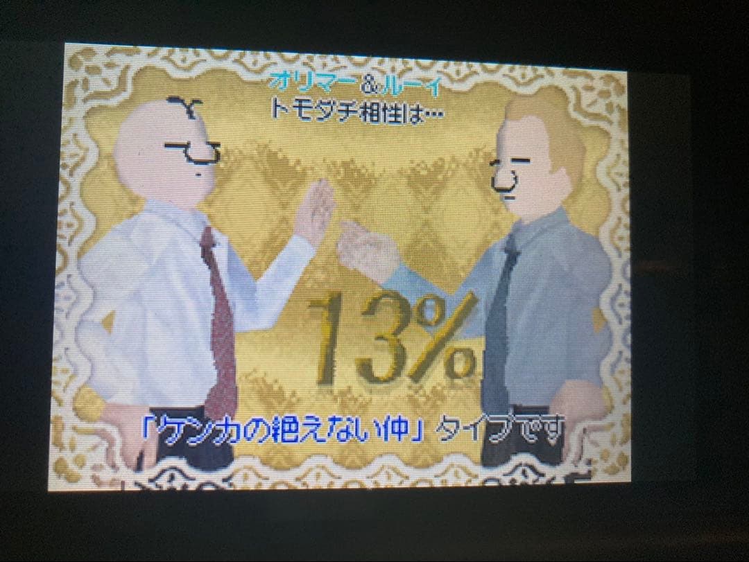 トモダチコレクション 2種セット