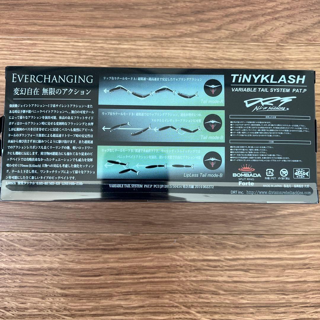 【オリカラ】タイニークラッシュ Low 西濃オイカワ