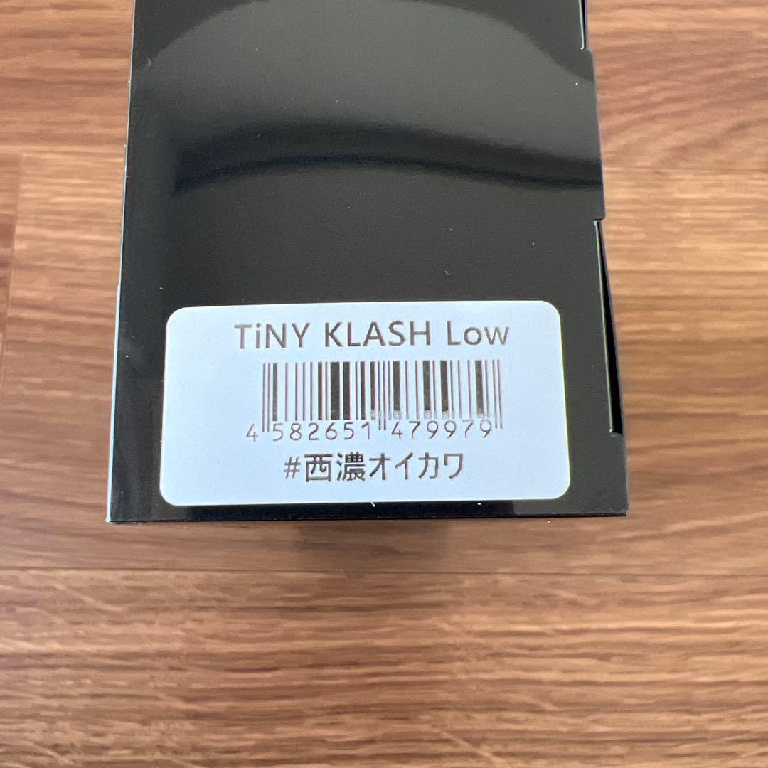 【オリカラ】タイニークラッシュ Low 西濃オイカワ