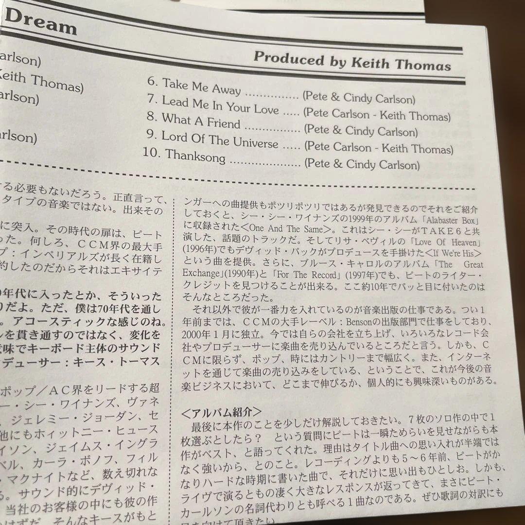 洋楽 AOR CD Pete Carlson/ Dreamer's Dream
