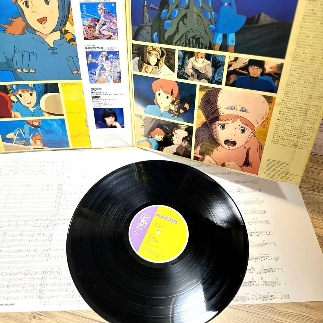 風の谷のナウシカ LP レコード スタジオジブリ