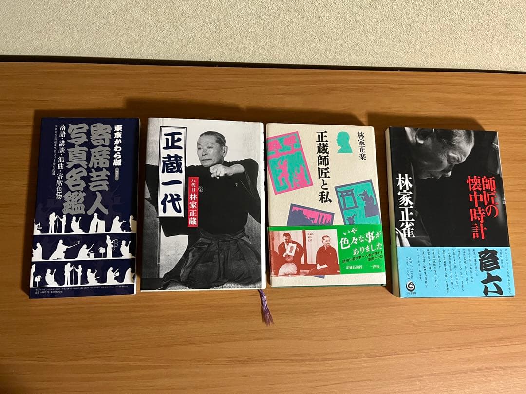 昭和の名人決定版 全２６巻　ＣD２６枚/マガジン ２６冊✖️1万円分の本付